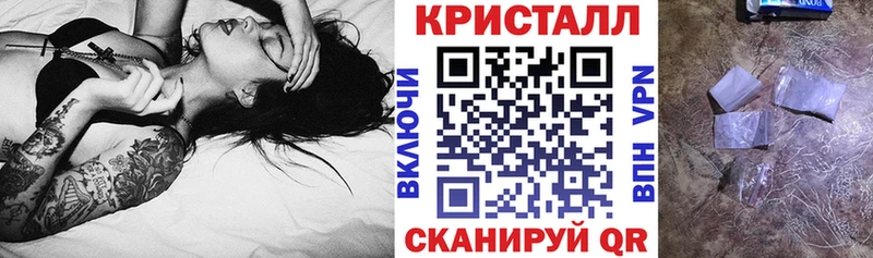 закладки Унеча нарко площадка телеграм Амфетамин 98% OMG ссылки