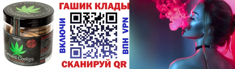 наркошоп  Унеча  Печенье с ТГК марихуана 