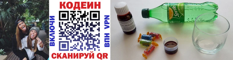 Кодеин напиток Lean (лин) OMG tor Унеча как найти закладки