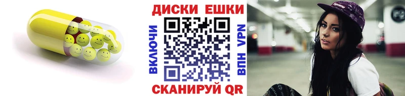 ЭКСТАЗИ 280 MDMA  Унеча 