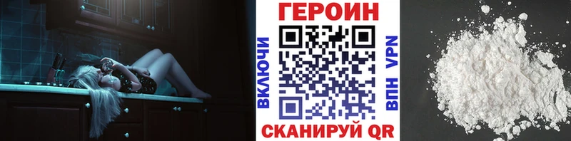 ГЕРОИН хмурый  omg ССЫЛКА  Унеча  продажа наркотиков 