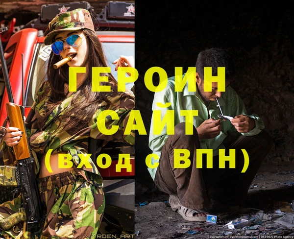 стафф Балахна