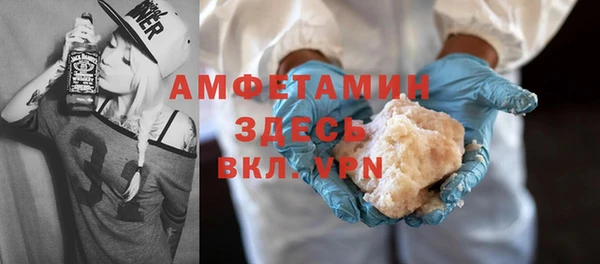 стафф Балахна