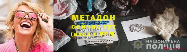 стафф Балахна