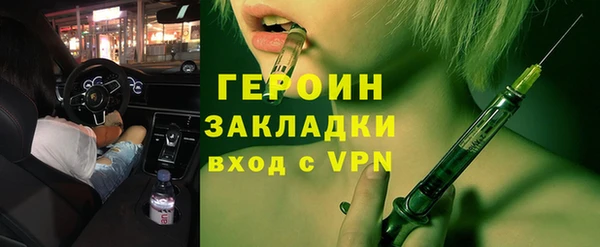 стафф Балахна