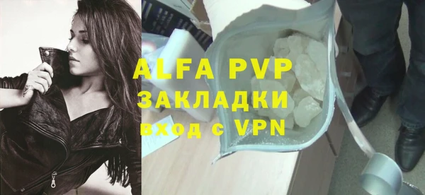 гидропоника Балабаново