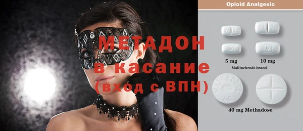 стафф Балахна