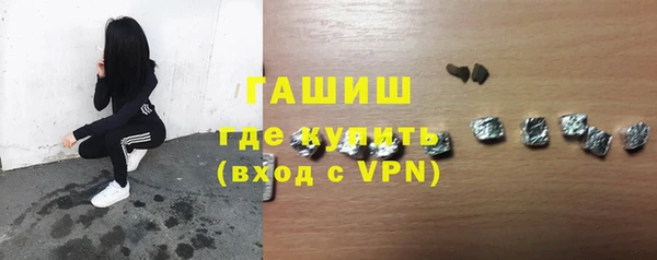 МДМА Баксан