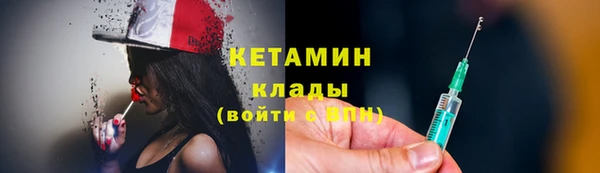 стафф Балахна