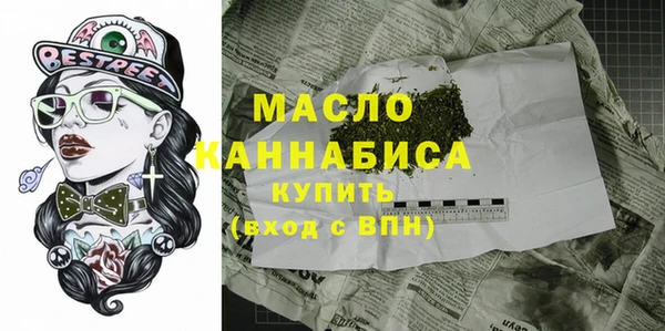 МДМА Баксан
