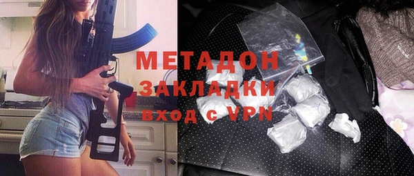 стафф Балахна