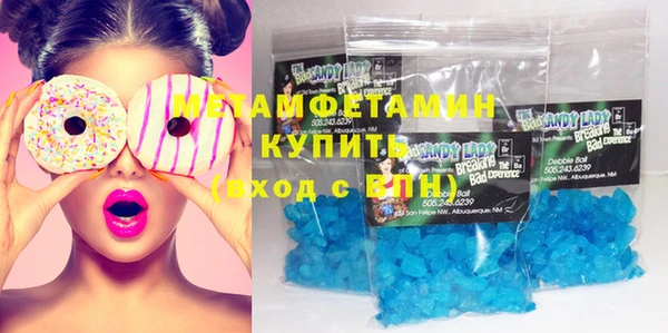 МДМА Баксан