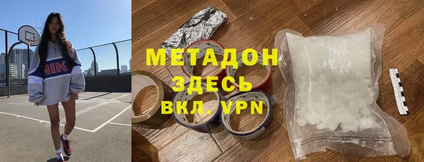 стафф Балахна