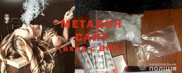 стафф Балахна