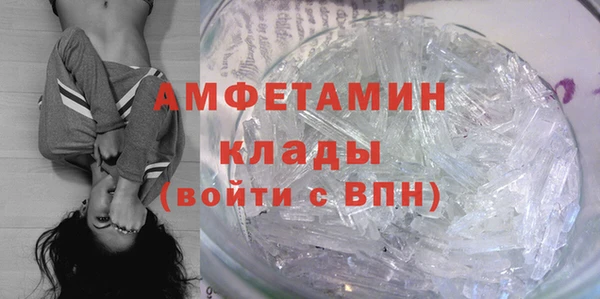 МДМА Баксан