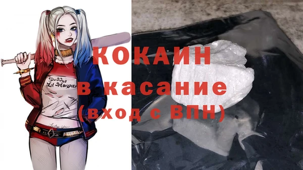 МДМА Баксан