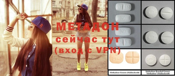 МДМА Баксан