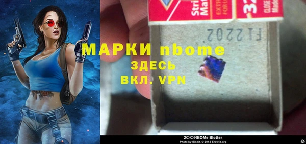 стафф Балахна