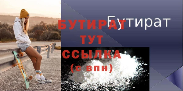 стафф Балахна