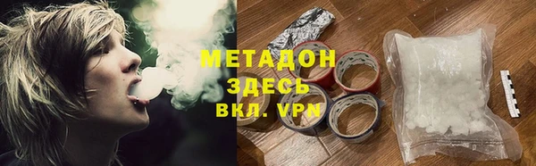дистиллят марихуана Белоозёрский