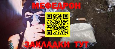 COCAINE Ипатово