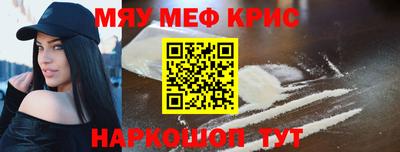 COCAINE Ипатово