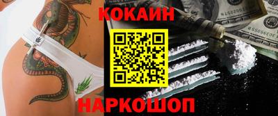 гидра Ирбит