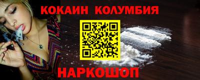 гидра Ирбит