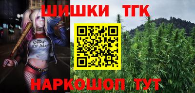 гидра Ирбит