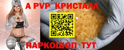 COCAINE Ипатово