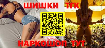 гашишное масло Изобильный