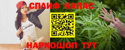 гидра Ирбит