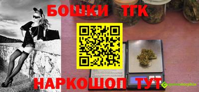 гашишное масло Изобильный