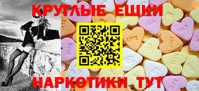 гидра Ирбит