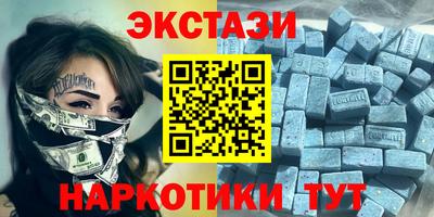 COCAINE Ипатово
