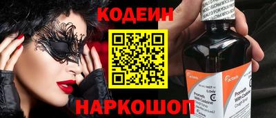 COCAINE Ипатово