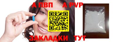 гидра Ирбит