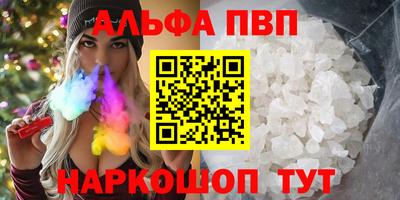 COCAINE Ипатово