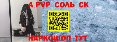 COCAINE Ипатово