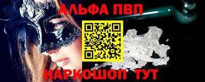 гидра Ирбит