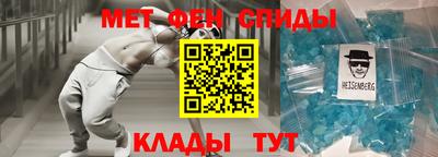 гидра Ирбит