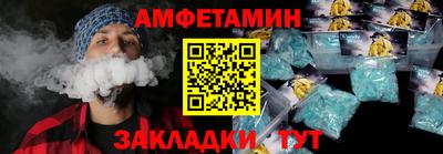 COCAINE Ипатово