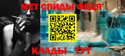 COCAINE Ипатово