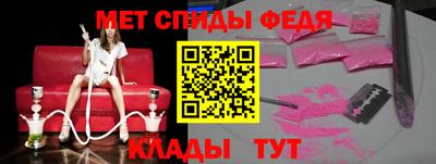 гидра Ирбит