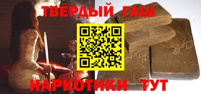 COCAINE Ипатово