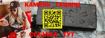 гидра Ирбит