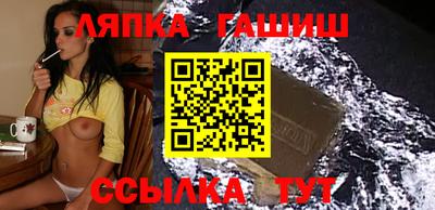 гашишное масло Изобильный