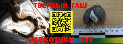 COCAINE Ипатово