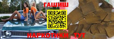 гидра Ирбит