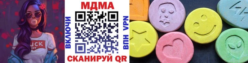 МДМА молли  Унеча 